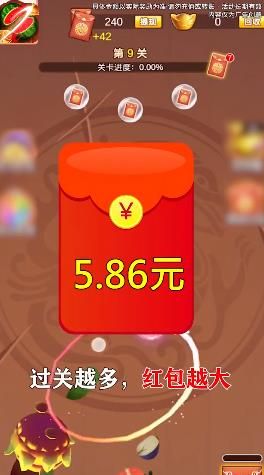 水果红包大作战红包版图3