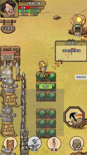 开荒当岛主越用越多下载游戏安装图片1