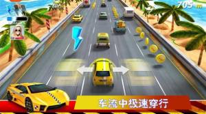 极速公路赛游戏官方版图片1