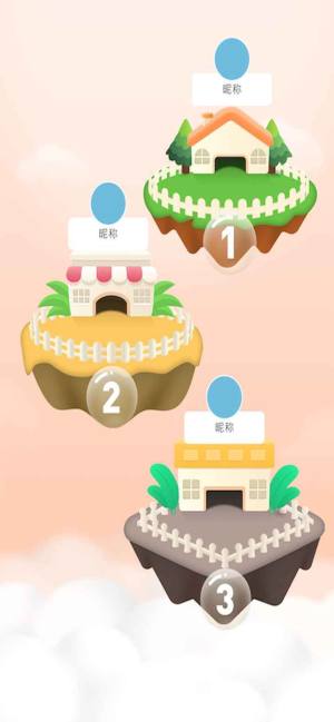 开心碰碰猪游戏领红包福利版图片1