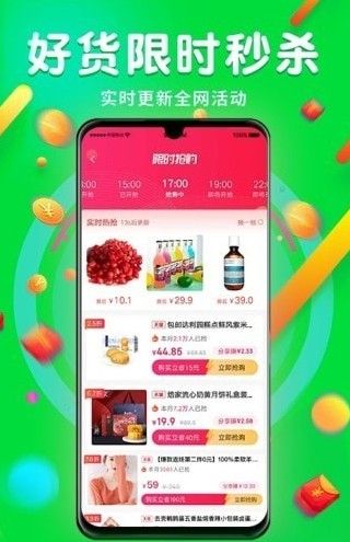 意燃健康app图2