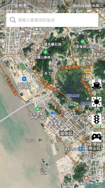 卫星导航地图app图1