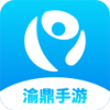 渝鼎手游app安卓版下载 v0.8.5