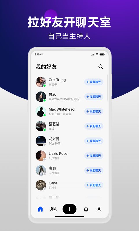 举手app官方下载图片1