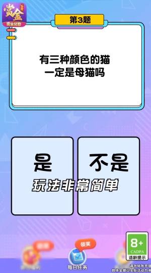 魔力鸡仔红包版图2