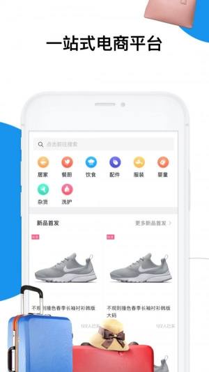 深易客新版本1.1.9app下载图片1