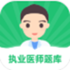 乐乐职业医师app手机版 v1.5