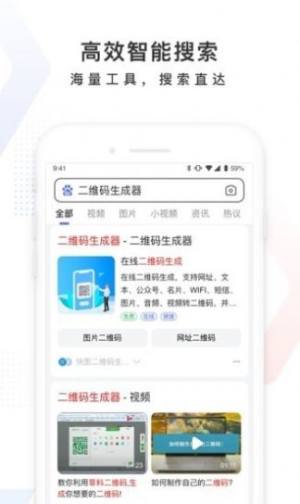 百度智能视频制作app图2