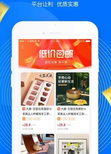 一点够花app图3