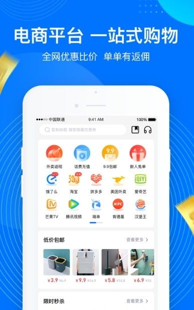 一点够花app图2