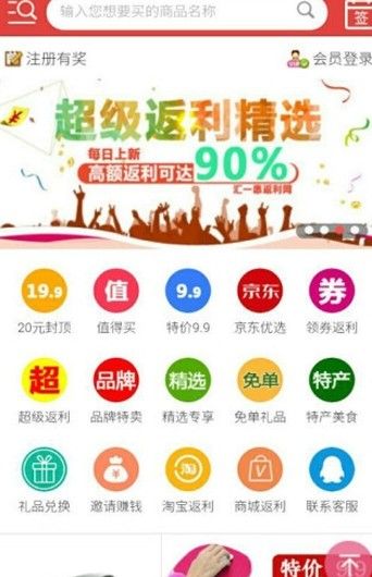 汇一惠app图1