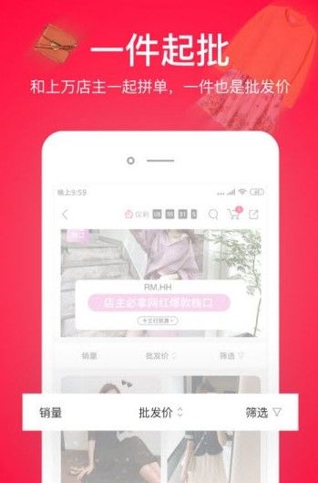 辣货app图3