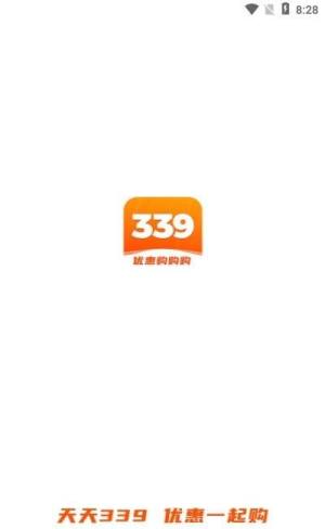 江苏智慧人社手机app图13
