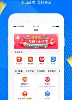 一点够花app官方下载图片1