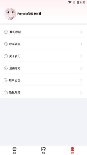 江苏智慧人社手机app图11