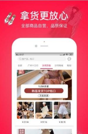 辣货app最新版图片1