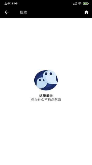 168高清壁纸app图1