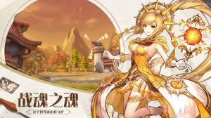 影之痕之萌城传说游戏官方版图片1