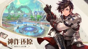 影之痕之萌城传说游戏官方版图片2