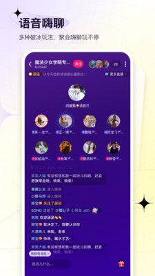 嘎嘎app官方下载图片1