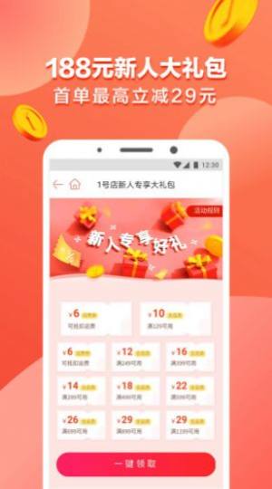 移动云空间企业版app下载安装图片3