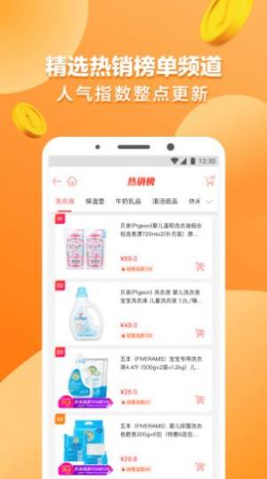 移动云空间企业版app下载安装图片4