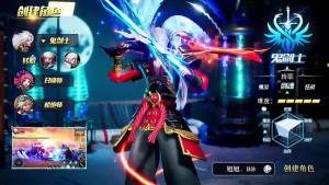 不要爆太刀手游安卓版图片1