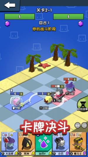 勇士召唤师游戏最新官方版图片2