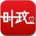 2021云时政app v1.0