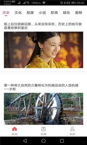 立知app图3