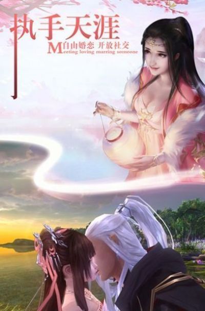山海经凶兽降临官方版图1