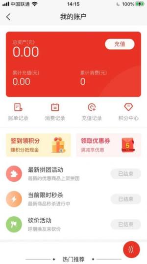 玩赚会员购app官方下载图片1
