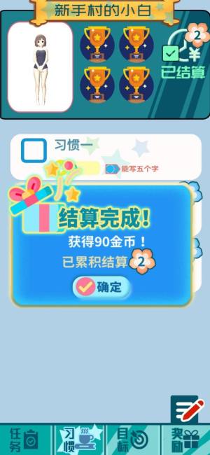 花奋涂墙游戏官方安卓版图片1