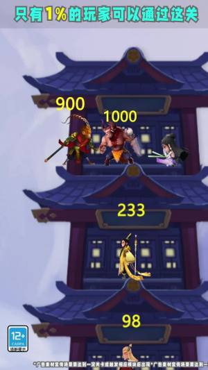 守塔小主公游戏官方安卓版图片1