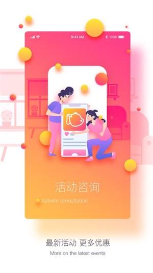 点点折app图1