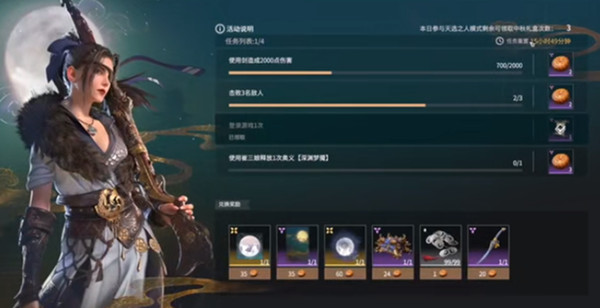 永劫无间中秋礼盒如何获取？拜月祈华活动中秋礼盒获取方法[多图]