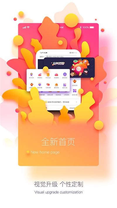 点点折app最新版图片1