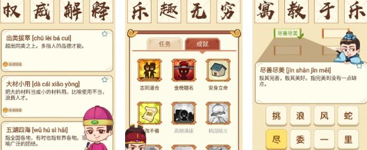 冲吧小鸡合集