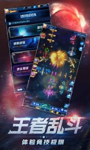 大炮轰飞机游戏领红包官方版图片1