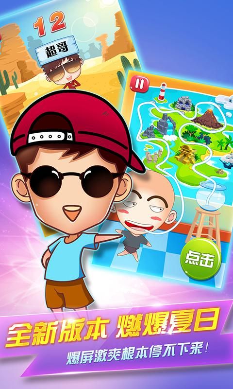 伐木累加油游戏图1