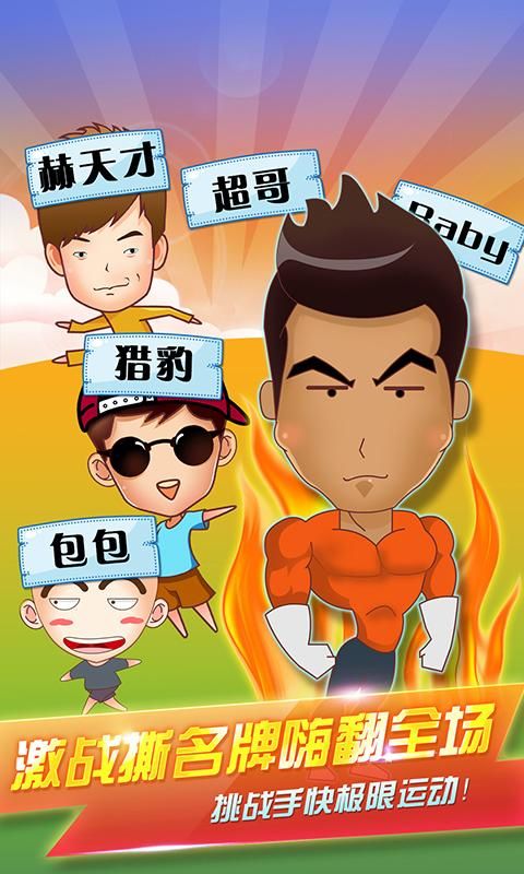 伐木累加油最新版官方游戏图片1