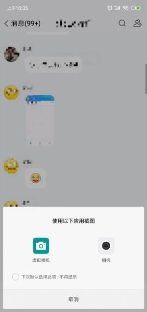 掌上南平随手拍app图1