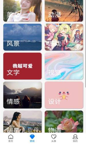 云程app图3