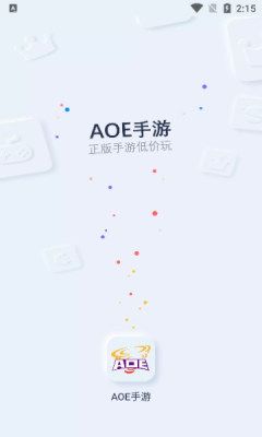 AOE手游盒子app图1