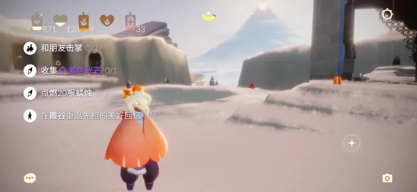 光遇9.17任务攻略大全 光遇2021年9月17日任务攻略汇总[多图]