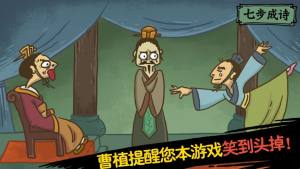 爆笑老铁所有关卡攻略版游戏免广告图片1