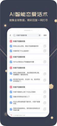 i do爱密app官方下载图片1