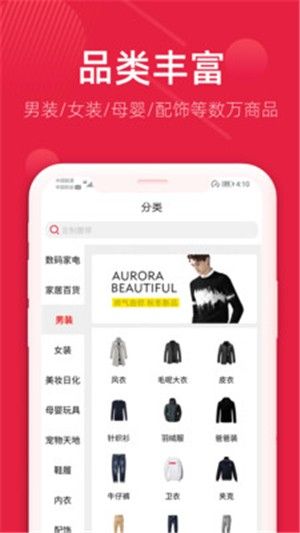 花花时代app图1