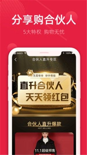 花花时代app软件下载图片1