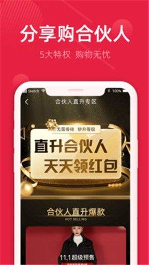 花花时代app软件下载图片1